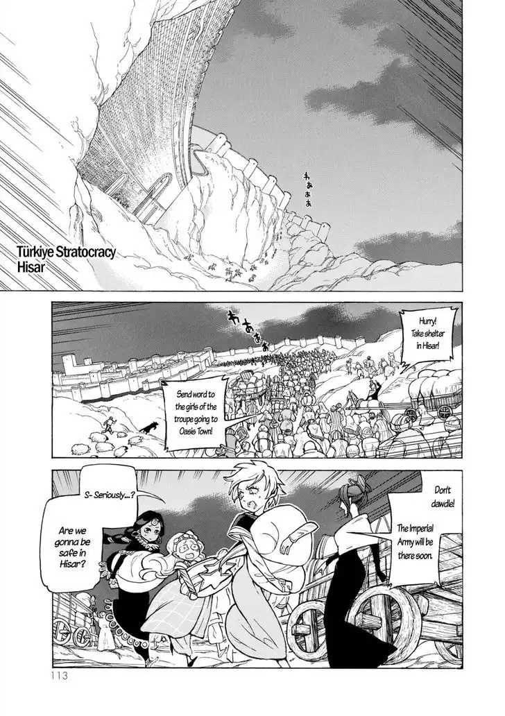 Shoukoku no Altair Chapter 100 25